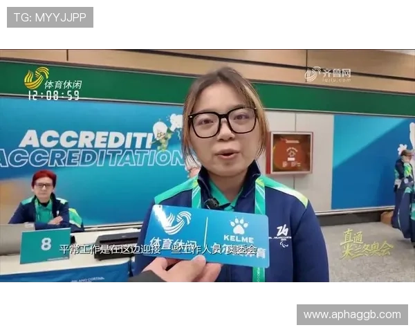 千五志愿者闪耀米兰冬奥规模大