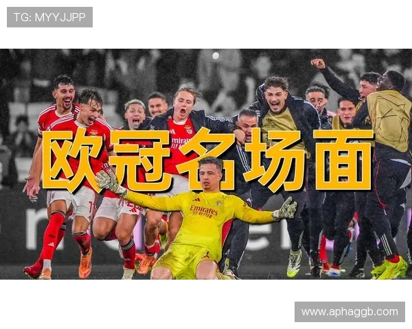 欧冠首轮门将扑救次数:丢9球的萨格勒布门将10次扑救排名第1 欧冠首轮门将扑救次数:丢9球的萨格勒布门将10次扑救排名第1